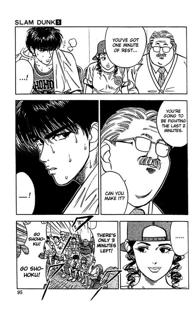 Slam Dunk, Chapter 40 image 09